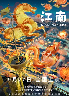 在他丈夫面前